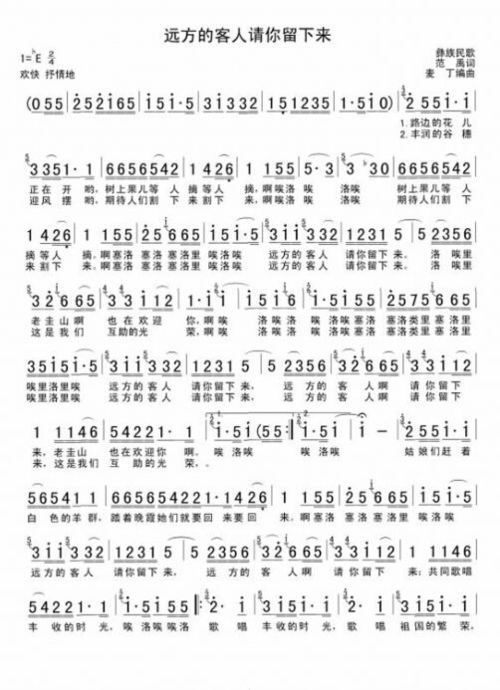 歌曲《你到底爱谁》原唱（歌曲你到底爱谁原唱广场舞）