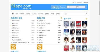音乐库免费下载歌曲大全(音乐下载大全网址) 音乐库免费下载歌曲大全(音乐下载大全网址)