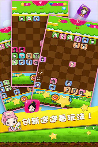 游戏情侣名字一对简洁:游戏情侣名推荐,简短甜蜜又上头 游戏情侣名字一对简洁:游戏情侣名推荐,简短甜蜜又上头
