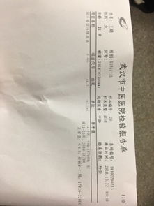 hcg多少是怀孕了:HCG多少是怀孕了?科学解读妊娠早期指标 hcg多少是怀孕了:HCG多少是怀孕了?科学解读妊娠早期指标