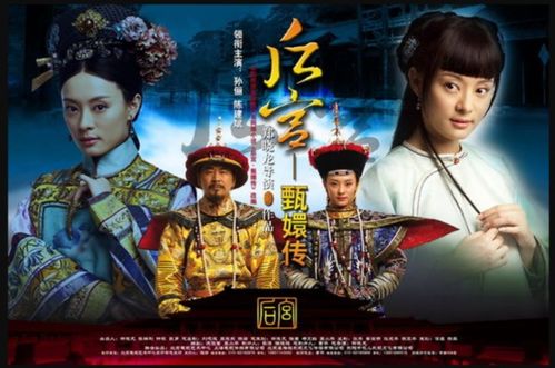 甄嬛传第75集免费观看(甄嬛传第75集免费观看星影院) 甄嬛传第75集免费观看(甄嬛传第75集免费观看星影院)