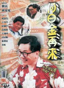 日本高清电影(最好看的日本电影免费完整) 日本高清电影(最好看的日本电影免费完整)