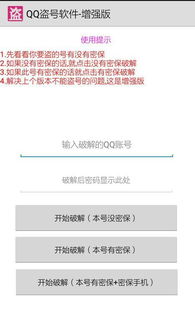 qq靓号免费申请入口：2023最新版 QQ靓号免费申请全攻略，手把手教你轻松获取专属个性号码