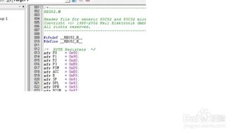 c语言文件：include