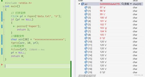 c语言文件：include
