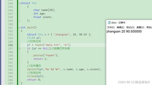c语言文件：include