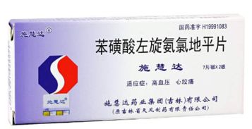 施慧达降压药优缺点:施慧达降压药,优缺点全解析,选药指南在此! 施慧达降压药优缺点:施慧达降压药,优缺点全解析,选药指南在此!