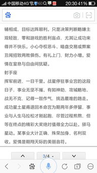 美国神婆星座网星座：揭秘美国神婆星座网，你的星座运势在这里！