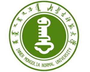 内蒙古师范大学官网(内蒙古师范大学官网登录入口) 内蒙古师范大学官网(内蒙古师范大学官网登录入口)