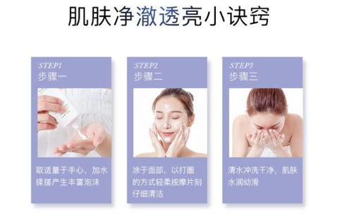 正确的全套护肤顺序:掌握正确的全套护肤顺序,由内而外焕发光彩 正确的全套护肤顺序:掌握正确的全套护肤顺序,由内而外焕发光彩