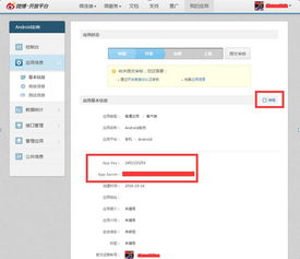 android项目实例源码:从零开始,如何实现一个完整的Android项目实例源码 android项目实例源码:从零开始,如何实现一个完整的Android项目实例源码