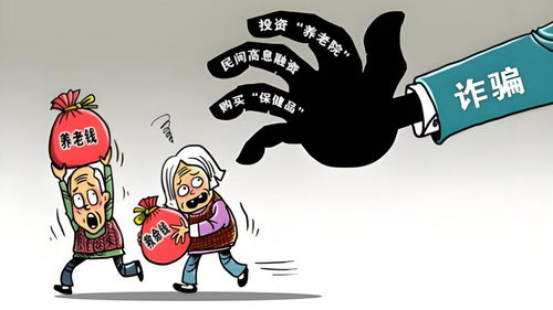 诈骗 塔罗牌:塔罗牌诈骗揭秘,那些披着神秘外衣的骗局 诈骗 塔罗牌:塔罗牌诈骗揭秘,那些披着神秘外衣的骗局