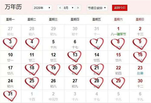 选结婚吉日能规避离婚吗:吉日良辰与婚姻长久,择吉日真能规避离婚吗? 选结婚吉日能规避离婚吗:吉日良辰与婚姻长久,择吉日真能规避离婚吗?