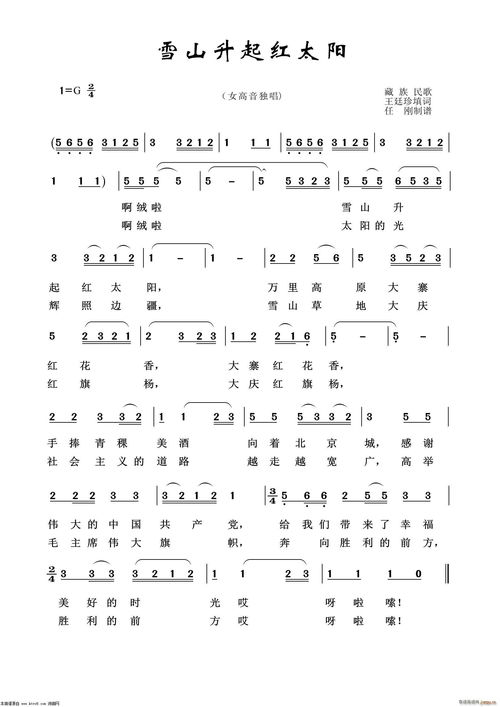 励志歌曲排行榜100首(励志歌曲500首) 励志歌曲排行榜100首(励志歌曲500首)