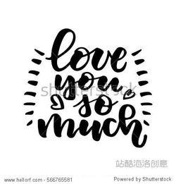 比loveyou更浪漫的英文（比love还好听的英文）