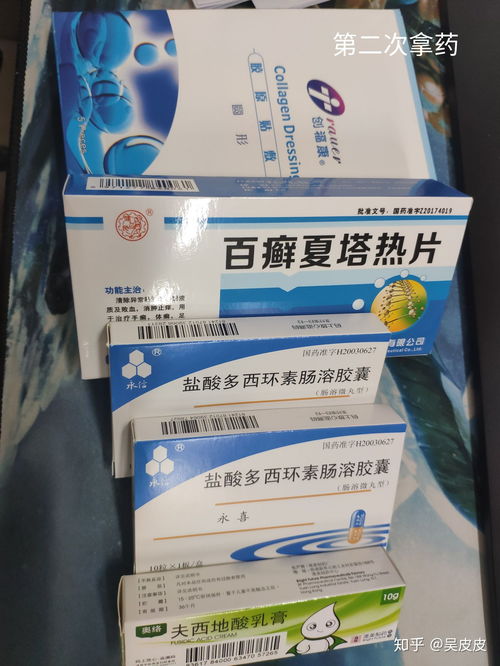 多西环素彻底治愈痤疮:多西环素彻底治愈痤疮,科学解析与注意事项 多西环素彻底治愈痤疮:多西环素彻底治愈痤疮,科学解析与注意事项