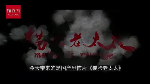 电影鬼片大全在线观看(电影鬼片全集国语高清) 电影鬼片大全在线观看(电影鬼片全集国语高清)