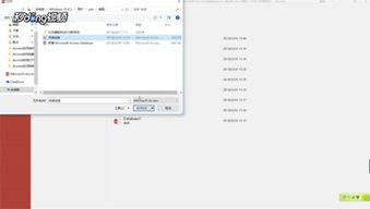 access数据库安卓版：在安卓设备上使用Access数据库的替代方案与方法