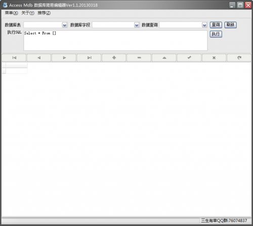 access数据库安卓版：在安卓设备上使用Access数据库的替代方案与方法