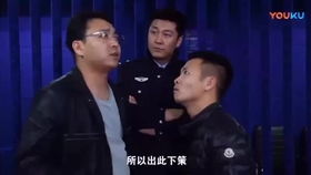 四平青年2之今生是兄弟(四平青年2之风云再起) 四平青年2之今生是兄弟(四平青年2之风云再起)