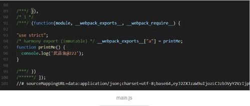 devc 网页版：Dev-C+网页版，随时随地编写 C/C+代码的便捷选择