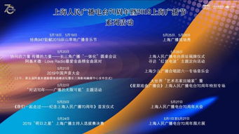 5月27日:5月27日,历史回响与时代脉搏的交汇 5月27日:5月27日,历史回响与时代脉搏的交汇