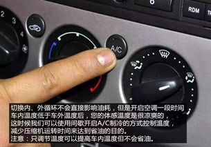 汽车的空调系统如何影响车主的驾驶体验? 汽车的空调系统如何影响车主的驾驶体验?