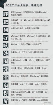 瓷都网姓名测试打分:瓷都网姓名测试打分,科学解码姓名能量,助力人生运势跃升 瓷都网姓名测试打分:瓷都网姓名测试打分,科学解码姓名能量,助力人生运势跃升