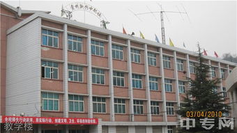 贵阳卫校中职生学校(贵阳卫校技术学院) 贵阳卫校中职生学校(贵阳卫校技术学院)