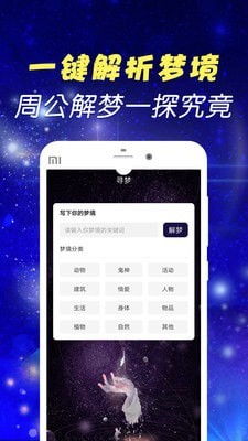 十二星座查询表下载：免费下载十二星座查询表，权威星象数据与个性化运势指南