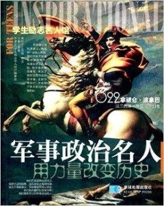 4月14日出生的名人:4月14日,星辰轨迹里的非凡人生—那些改变世界的生辰传奇 4月14日出生的名人:4月14日,星辰轨迹里的非凡人生—那些改变世界的生辰传奇