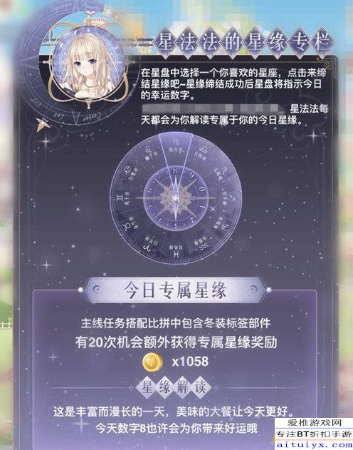 个人星盘免费查询：探索自我，免费查询个人星盘，解读你的命运密码
