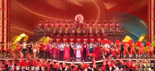 2024中央春晚在线观看(202年央视春晚直播) 2024中央春晚在线观看(202年央视春晚直播)