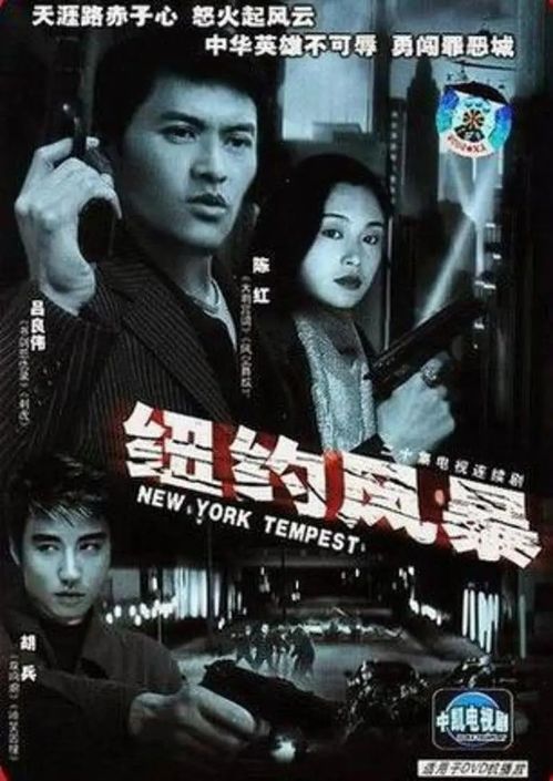 危机风暴(危机风暴电视剧演员表) 危机风暴(危机风暴电视剧演员表)