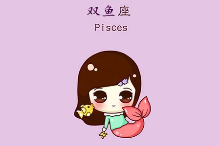 双鱼座女士运势:双鱼座女士运势全方面解析,情感、事业、财运一网打尽! 双鱼座女士运势:双鱼座女士运势全方面解析,情感、事业、财运一网打尽!