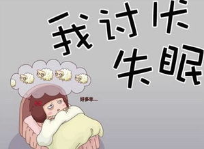 到什么程度才叫失眠:失眠的边界在哪里?到什么程度才叫失眠? 到什么程度才叫失眠:失眠的边界在哪里?到什么程度才叫失眠?