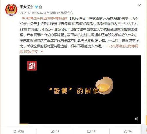 网上算命的被坑了200元:网上算命被骗200元?揭秘玄学背后的套路与维权指南 网上算命的被坑了200元:网上算命被骗200元?揭秘玄学背后的套路与维权指南