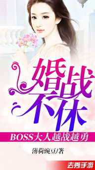 姻缘大人请留步小说原名：姻缘大人请留步，一场穿越千年的系统恋爱喜剧
