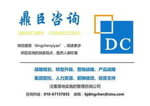 168药品招商网站:揭秘168药品招商网站,医药企业拓展市场的高效平台 168药品招商网站:揭秘168药品招商网站,医药企业拓展市场的高效平台