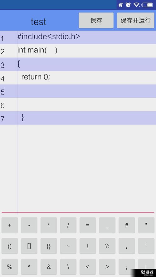 下载站程序源码：下载站程序源码，从选择到部署的全面指南