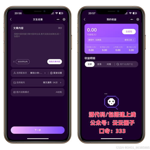 下载站程序源码：下载站程序源码，从选择到部署的全面指南