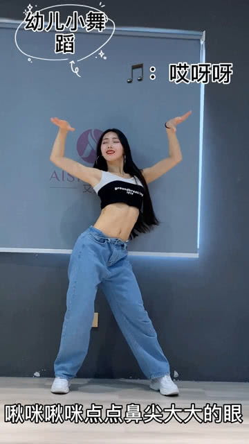 擦边舞蹈（擦边舞蹈教学简单）