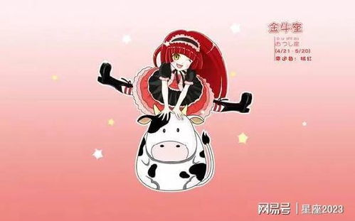 金牛座的男人喜欢什么样的女人:解码金牛男的婚恋密码,务实型灵魂伴侣的黄金法则 金牛座的男人喜欢什么样的女人:解码金牛男的婚恋密码,务实型灵魂伴侣的黄金法则