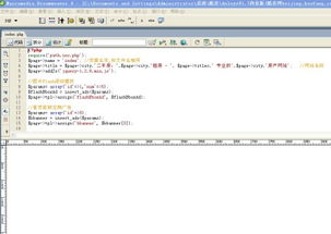 网页源代码可以修改吗:网页源代码可以修改吗?如何修改及注意事项 网页源代码可以修改吗:网页源代码可以修改吗?如何修改及注意事项