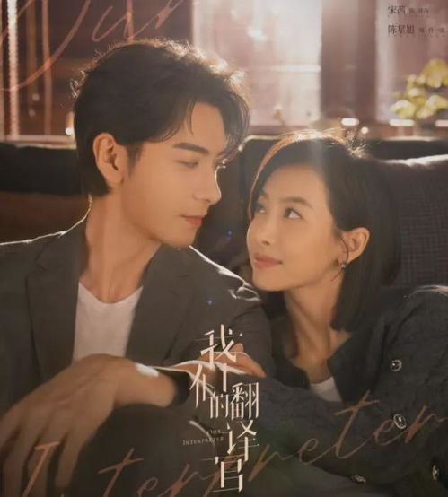 你也有今天电视剧免费观看(你也有今天电视剧免费观看完整版百度网盘) 你也有今天电视剧免费观看(你也有今天电视剧免费观看完整版百度网盘)