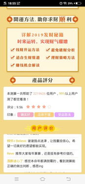 占卜算命大师app:占卜算命大师APP,权威命理工具,开启精准人生预测新时代 占卜算命大师app:占卜算命大师APP,权威命理工具,开启精准人生预测新时代