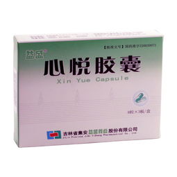 康力欣胶囊吃多久可以停药:康力欣胶囊,停药时间需谨慎,专业指导是关键 康力欣胶囊吃多久可以停药:康力欣胶囊,停药时间需谨慎,专业指导是关键