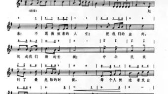 国歌歌曲播放原唱（美国国歌歌曲播放原唱）