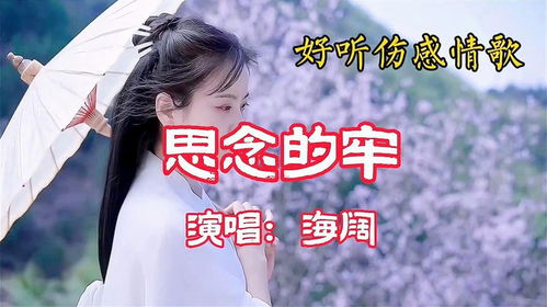 网络伤感歌曲催泪情歌(伤感网络情歌让人心痛的网络) 网络伤感歌曲催泪情歌(伤感网络情歌让人心痛的网络)