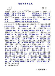 原创歌词投稿平台(原创歌词投稿平台有哪些) 原创歌词投稿平台(原创歌词投稿平台有哪些)